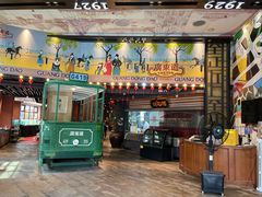 -广东道至正餐厅(区庄店)
