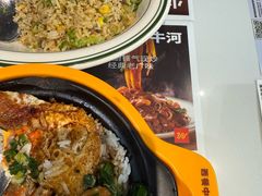 -文通冰室(东方宝泰店)