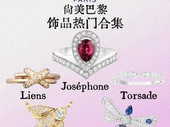 -海星奢选二手奢侈品手表包包鉴定回收寄卖(墨玉南路店)