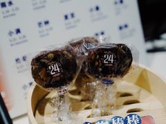 -炖物24章·顺时轻养茶(杭州大厦店)