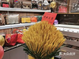 老板娘是我好姐妹，人很实在，做了很多年奢饰品