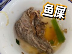 -章记正宗南岗鱼蛋火锅