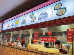 -三镇民生甜食馆(胜利街总店)