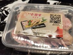 -牛将军•涮肉•烤肉(北京王府井·故宫店)