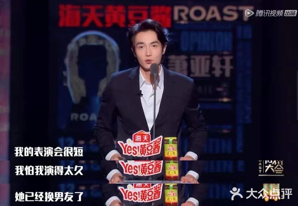 深扒明星｜萧亚轩的“鲜肉菩萨”称号到底怎么来的？