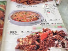 -宝发园名菜馆