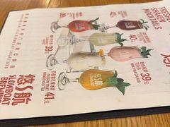 -悠航SLOWBOAT(三里屯店)