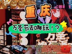 -埠口精酿夜景餐酒吧· BREWPORT BISTRO(长嘉汇重庆之眼店)