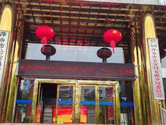 -老萍巷莲花血鸭·萍乡地标江西菜(步行街店)