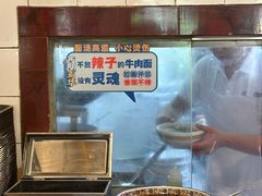 -西部马华清真兰州牛肉面·烧烤夜市(关东店)