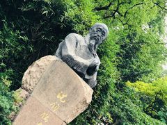 -徐家汇源景区-衡山公园