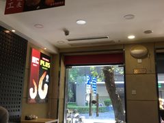 -如意馄饨(恒隆广场兴安路店)