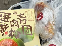 -85度C(广州黄边店)