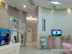 -瑞尼丝国际专业脱毛连锁