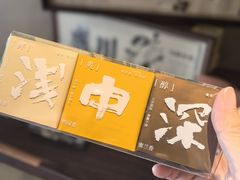 -成川茶店·潮汕工夫浓茶(万象店)