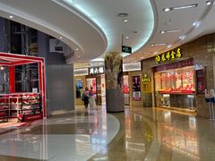-星湖商业城