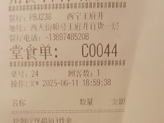 -必胜客(王府井店)