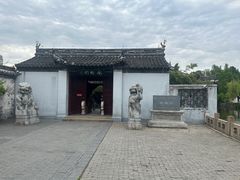 -水绘园