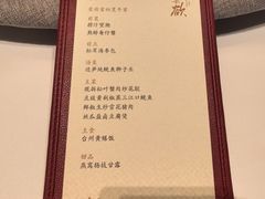 -荣府宴(南阳路店)