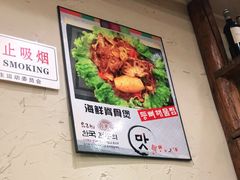 -喜来苑