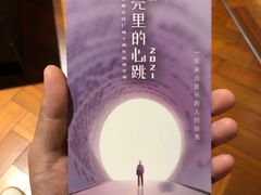 -思南书局(复兴中路店)