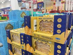 -山姆会员商店(邻瑞广场店)
