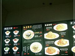 -奎元馆(市民中心店)