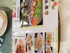 -新兴·金羊座·粤菜点心(乐峰店)