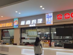 -同济大学-北苑食堂