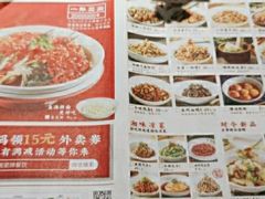 -湘阁里辣(沙井华润万家店)