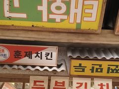 -姜胖胖无限自助烤肉(罗湖宝能店)
