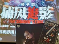 -英皇电影城(平安金融中心IMAX激光店)