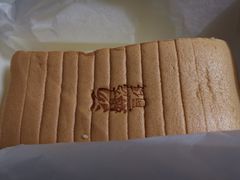 -汤姆大师傅鲜香牛肉饼(深圳保利文化广场店)