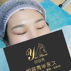 点击看大图 -Yue Show馨选·半永久纹眉纹眼线