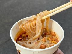 -程序员凉面(华江·乐天花亭店)
