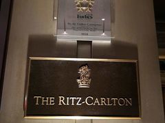 -广州富力丽思卡尔顿酒店