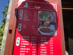 -姚记炒肝店(鼓楼店)