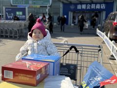 -山姆会员商店(亦庄创意生活广场店)
