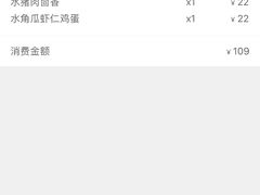 -新兴园饺子馆(北京百子湾店)