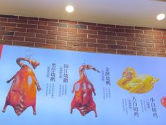 -裕记烧腊连锁餐饮(外马分店)
