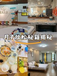 -恒悦贝贝月子会所(海珠店)