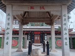 -济南国际园博园