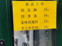 -天泽祥·鼓楼馒头(鼓楼店)