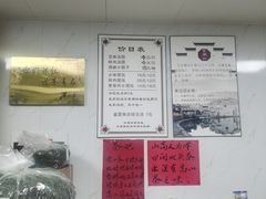 -古徽州馄饨店(宝安路店)