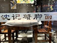 -沈记烧烤海鲜(江汉二路店)