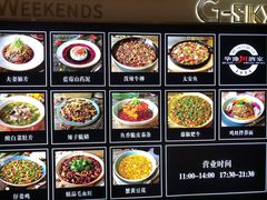 菜单-华豫川酒家(双子塔店)