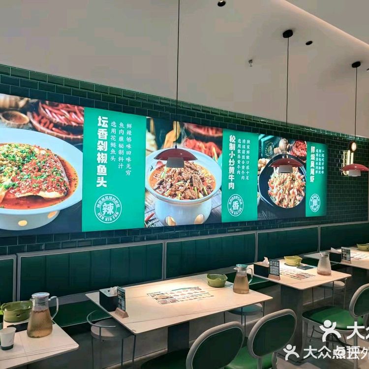 0元探店开奖了❤️❤️❤️品菜很下饭