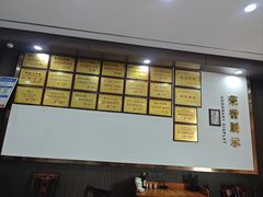 -殷记大酒店