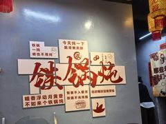 -福熙鼎铁锅炖鱼(槐中路店)