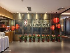 -侨美食家·粤菜(体育西路店)